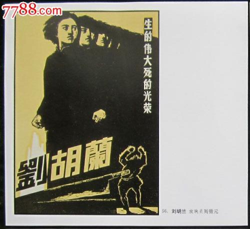 湖南常宁高中毕业证